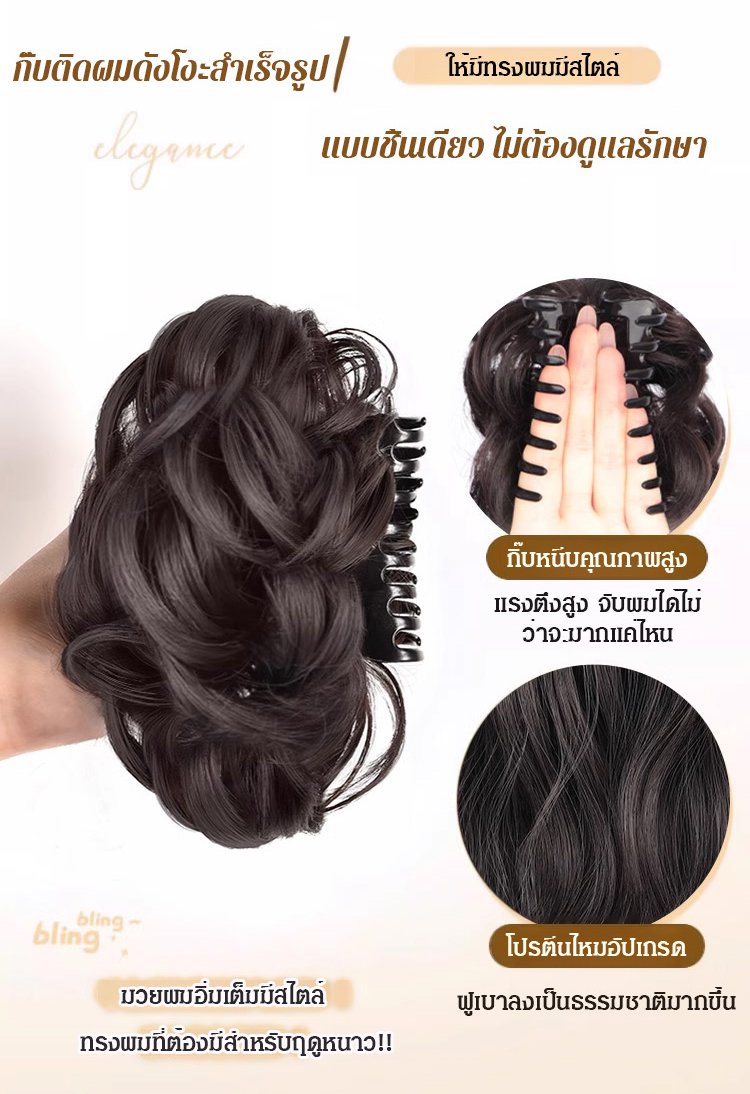 🦋 Get it now 🌸 Chic Curly Hair Extension Ends Hairpin  🌸 Achieve perfection in the fastest way