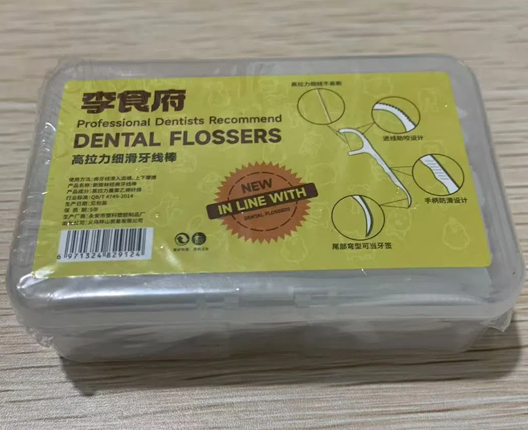 🦷 Portable Dental Floss Organizer 💼 | Safe, Odorless, Travel-Friendly Floss Pick Holder  🌸